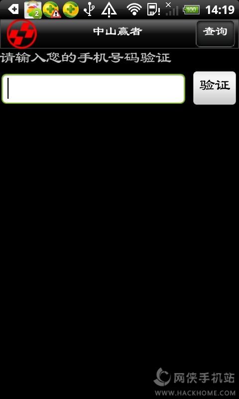 ��ɽӮ�߹ٷ��ֻ���app����ͼ1: