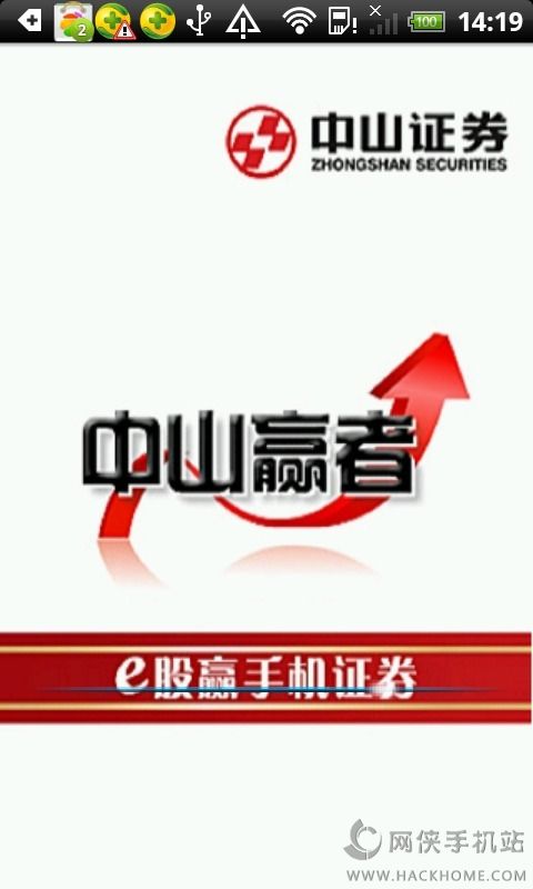 ��ɽӮ�߹ٷ��ֻ���app����ͼ2: