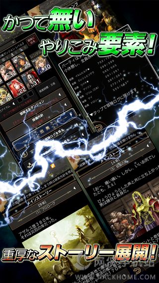 ����ͼʽ��Ϸ���ĺ�����׿�棨Wizardry Schema ��ͼ4: