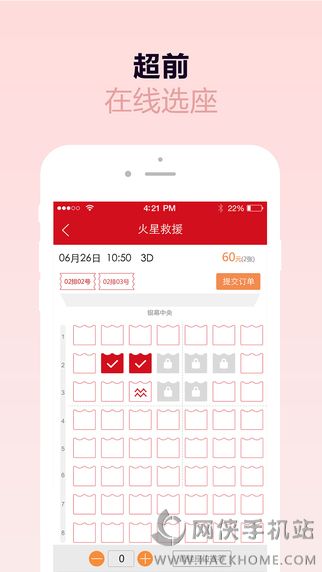 Ӱǹٷappͼ2: