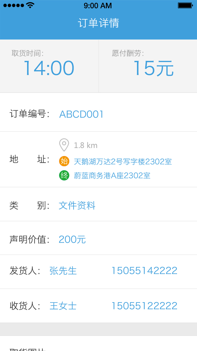 з(w)ٷappdD2: