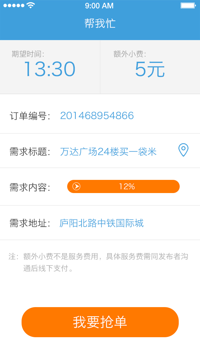 з(w)ٷappdD1: