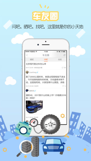 開吧app下載官方圖片2