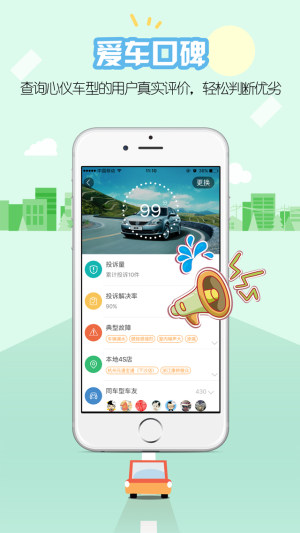 开吧APP下载iOS手机版图片1