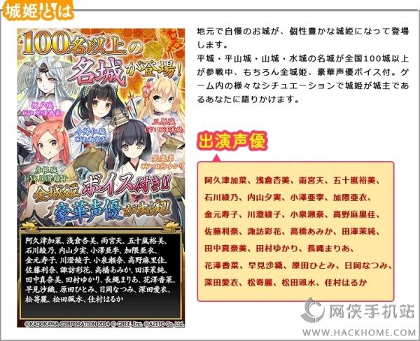 城姬任务极手游下载 城姬任务极手游官网安卓版v1 0 0 嗨客手机站