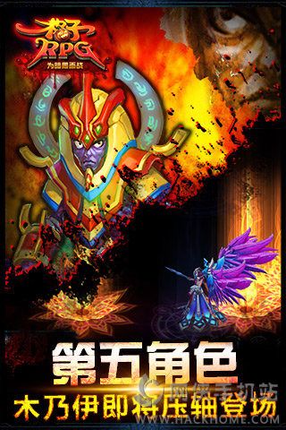 ����RPGľ����ǰ������ͼ2