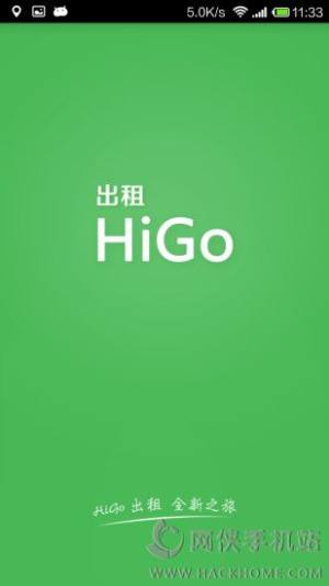 HiGoappͼ4