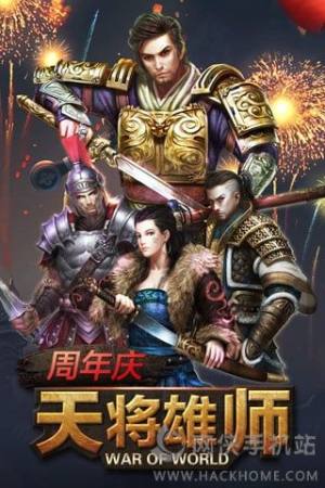 쌢ێIOSD2