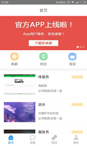 ٷappͼ1