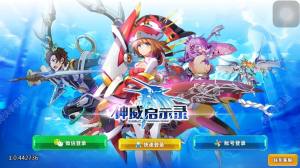 神威啟示錄評測：二次與萌娘戰機破衣待發圖片1
