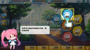 神威啟示錄評測：二次與萌娘戰機破衣待發圖片3