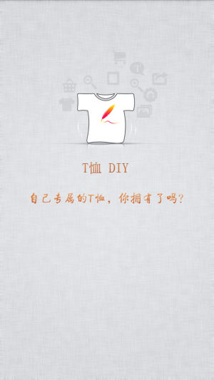 TDIY appͼ1