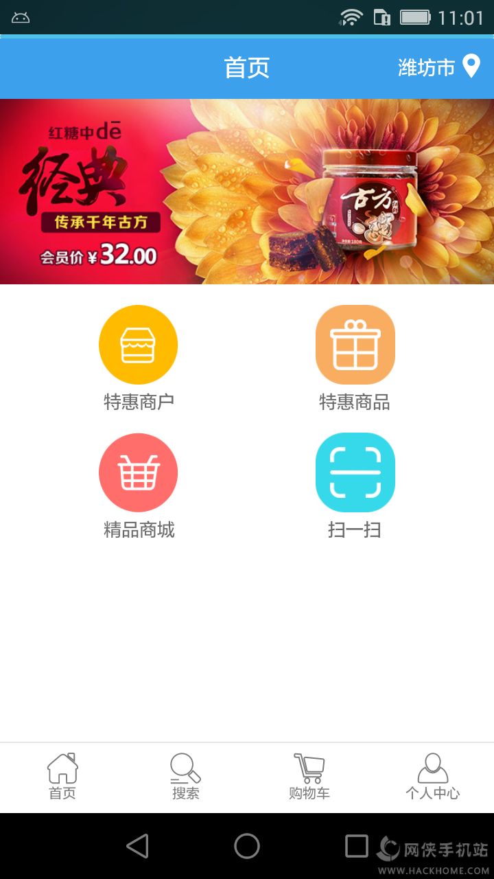 �e��ٷ������ֻ���appͼ1: