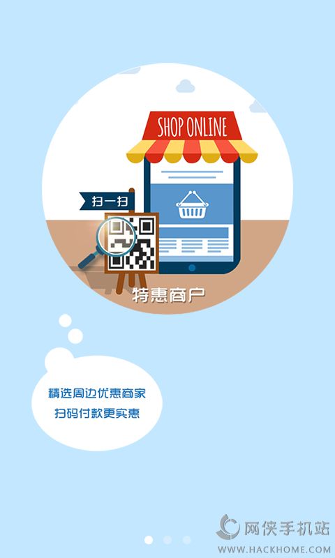 �e��ٷ������ֻ���appͼ2: