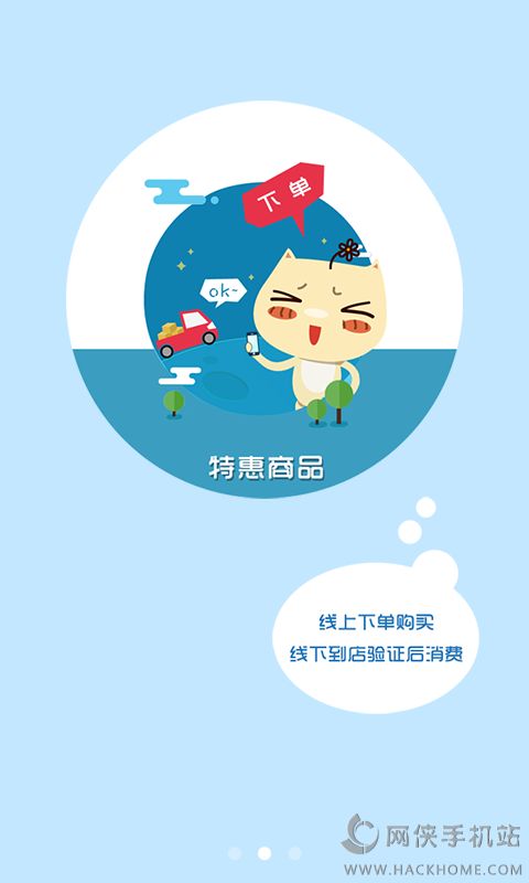 �e��ٷ������ֻ���appͼ3: