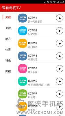 ۿҕTV appD5