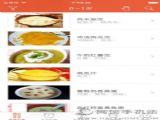 寶寶食譜APP官方下載 v3.0.1