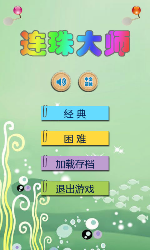 �����ʦ��Ϸ��׿��ͼ1: