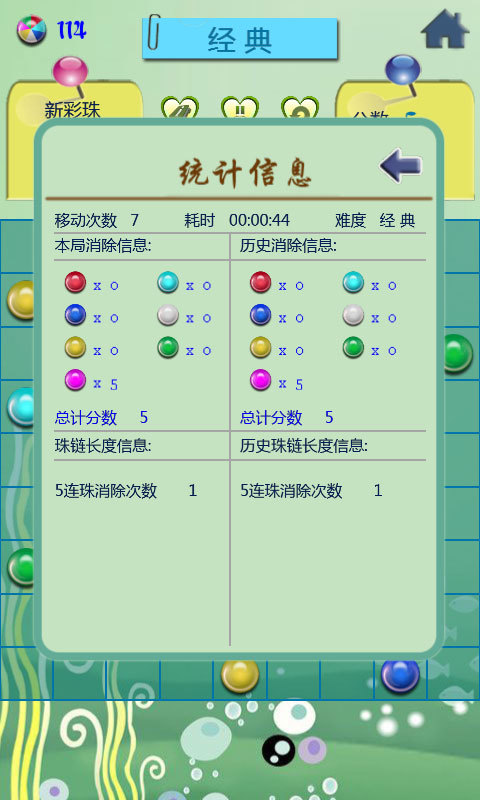 �����ʦ��Ϸ��׿��ͼ5: