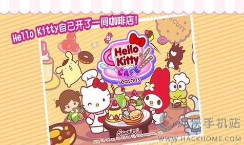 HelloKittyƪιٷͼ2: