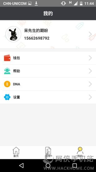 ȡٷappͼ1: