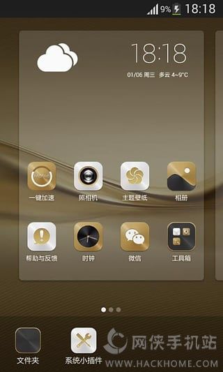 Ϊmate8ֻAPP v1.3.3ͼ