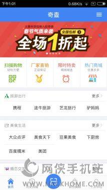 appD2