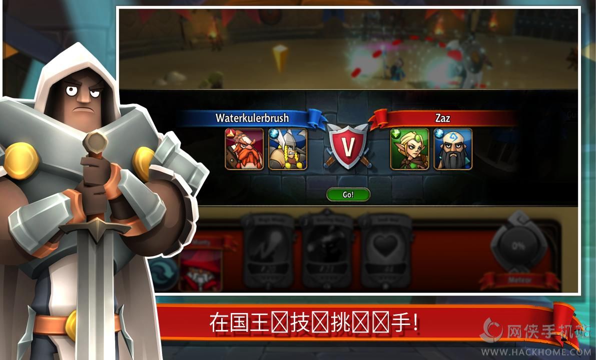 [iosٷ棨BattleHandD2: