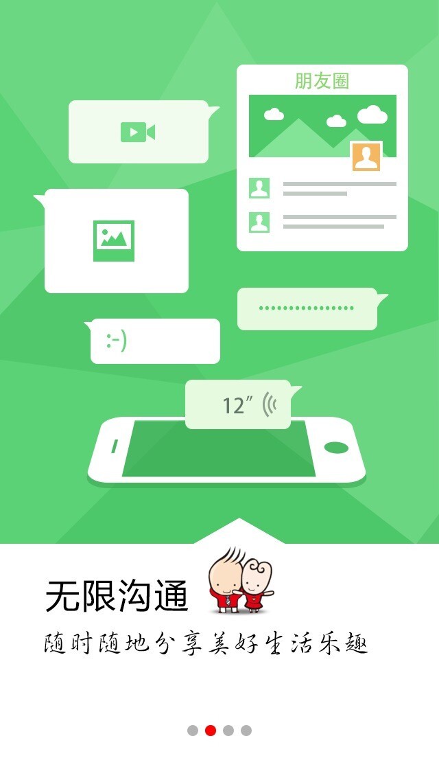 ѻֻappͼ2: