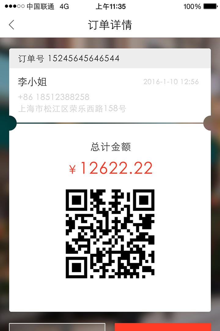 ϰֻappͼ5: