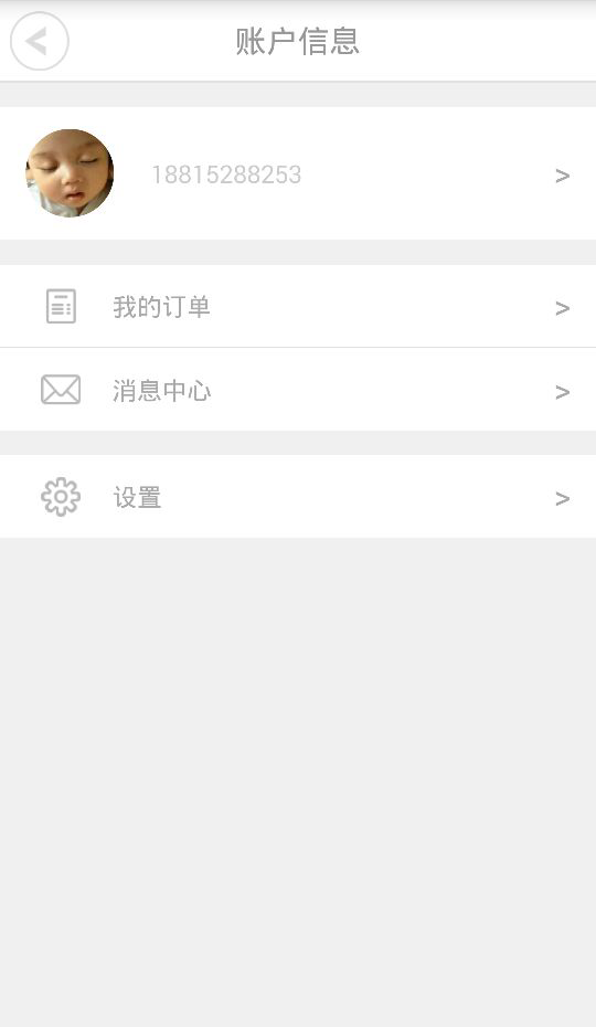 95128ֻAPPͼ5: