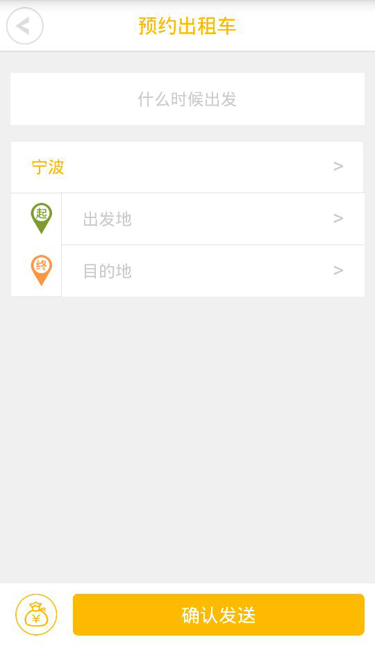 95128ֻAPPͼ3: