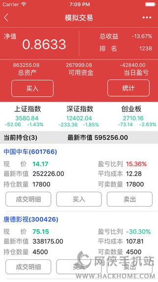 ΢��Ѷ�ٷ�app����ͼ2: