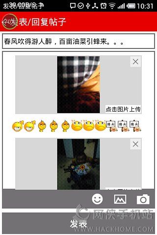 Ϻ춹ֻAPPͼ4: