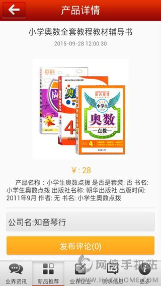 appֻͼ4: