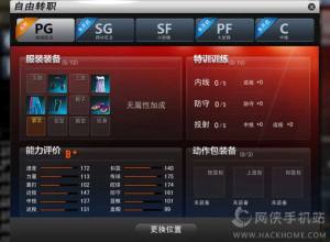 NBA2kol2ƄӰ[D2