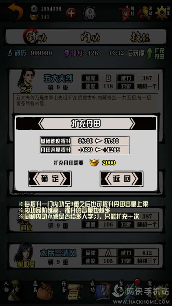 ŷƲǮô䵤 1.92䷽[ͼ]ͼƬ1