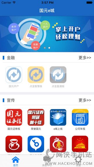 Ԫeǹٷappͼ3: