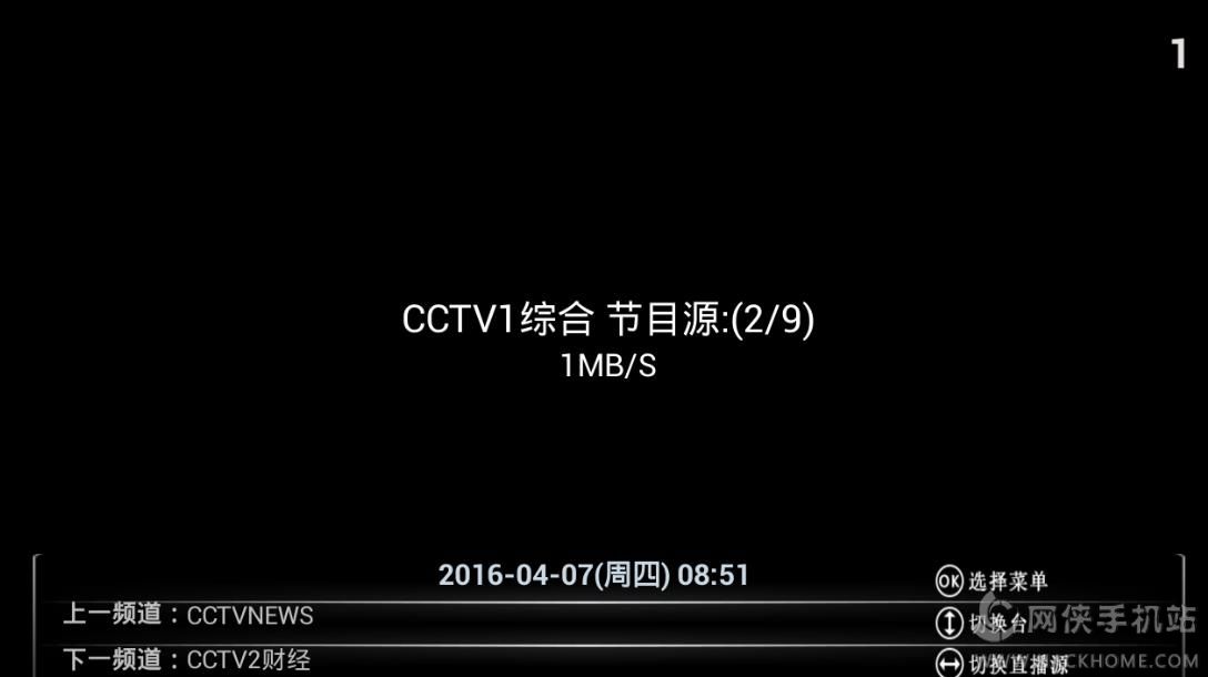 ����tv������������apk����ͼ1: