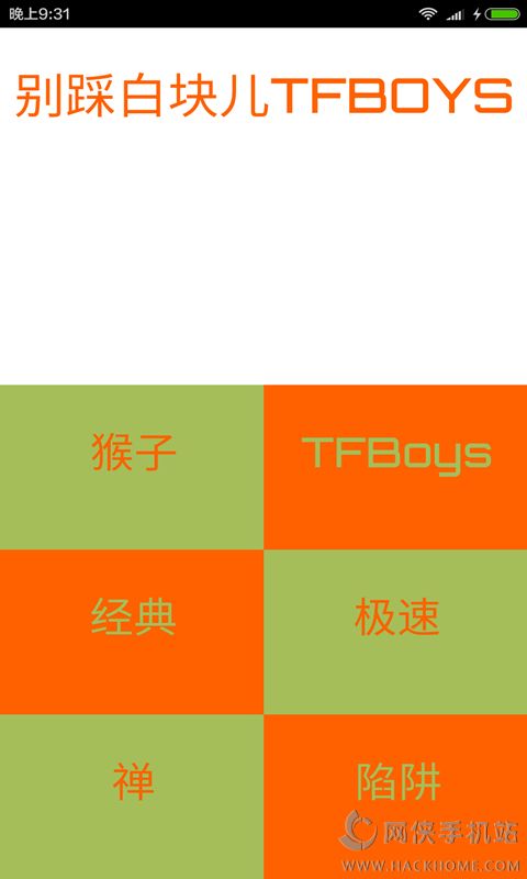 Ȱ׿TFBOYS°׿ͼ4: