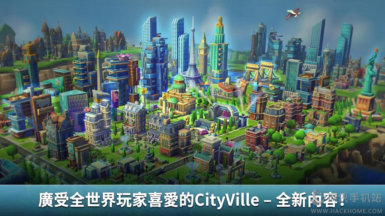 Դ°׿棨CityVilleͼ1: