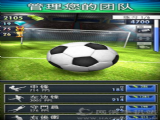 ָios棨Football Clicker v1.3