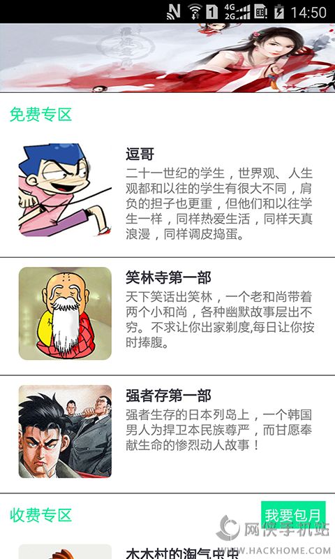 ԰appٷֻͼ2: