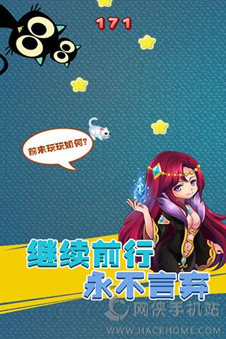 ��è��������Ϸ��׿��ͼ3: