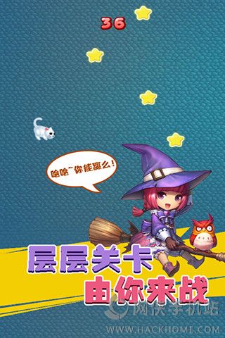 ��è��������Ϸ��׿��ͼ4: