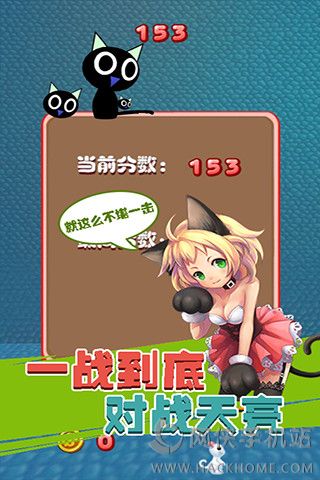 ��è��������Ϸ��׿��ͼ5: