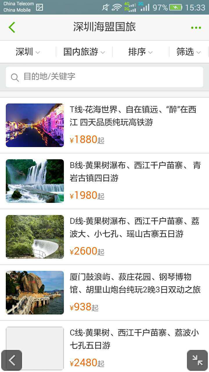 ��������APPͼ2