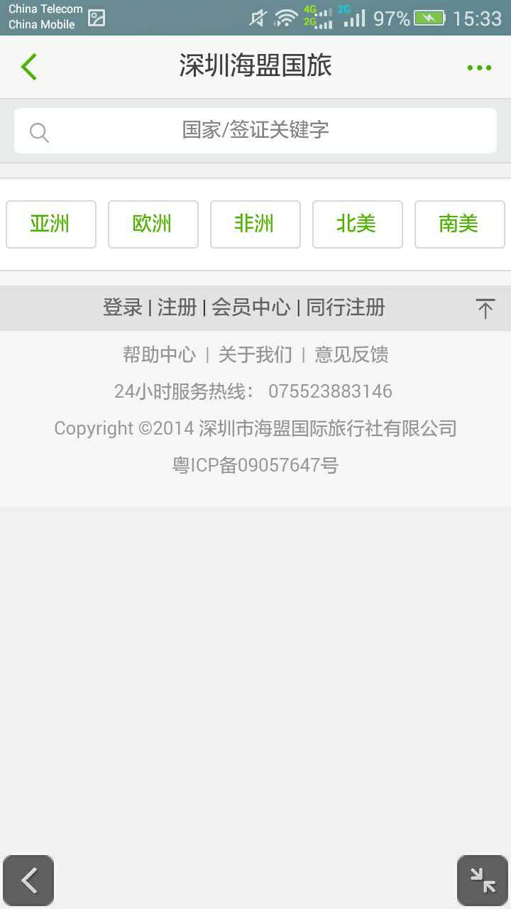 ��������APPͼ4