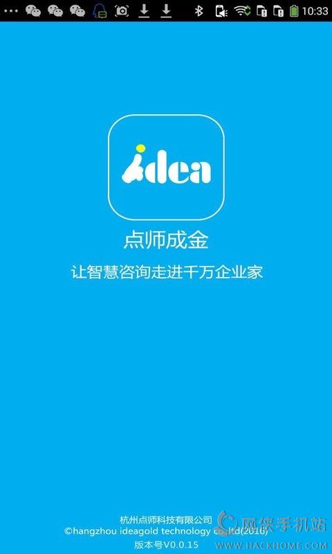 ʦɽappֻͼ1: