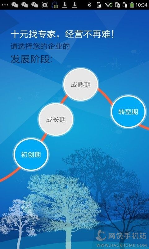 ʦɽappֻͼ2: